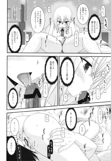 [Charu] Unbreakable Limit Final Turn Fhentai - Page 12