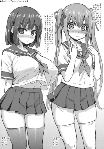 [Asanagi] Gareki 14 Fhentai - Page 4