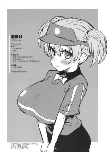 [Asanagi] Gareki 14 Fhentai - Page 8