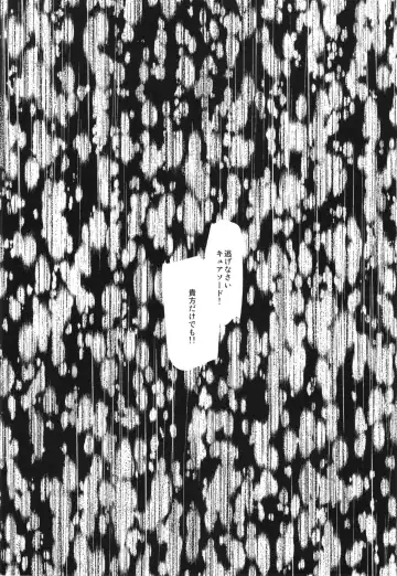 [Haba Hirokazu] "Shojo" Marie Ange Oujo ga Kanraku shita Hi "Kishi" Fhentai - Page 4