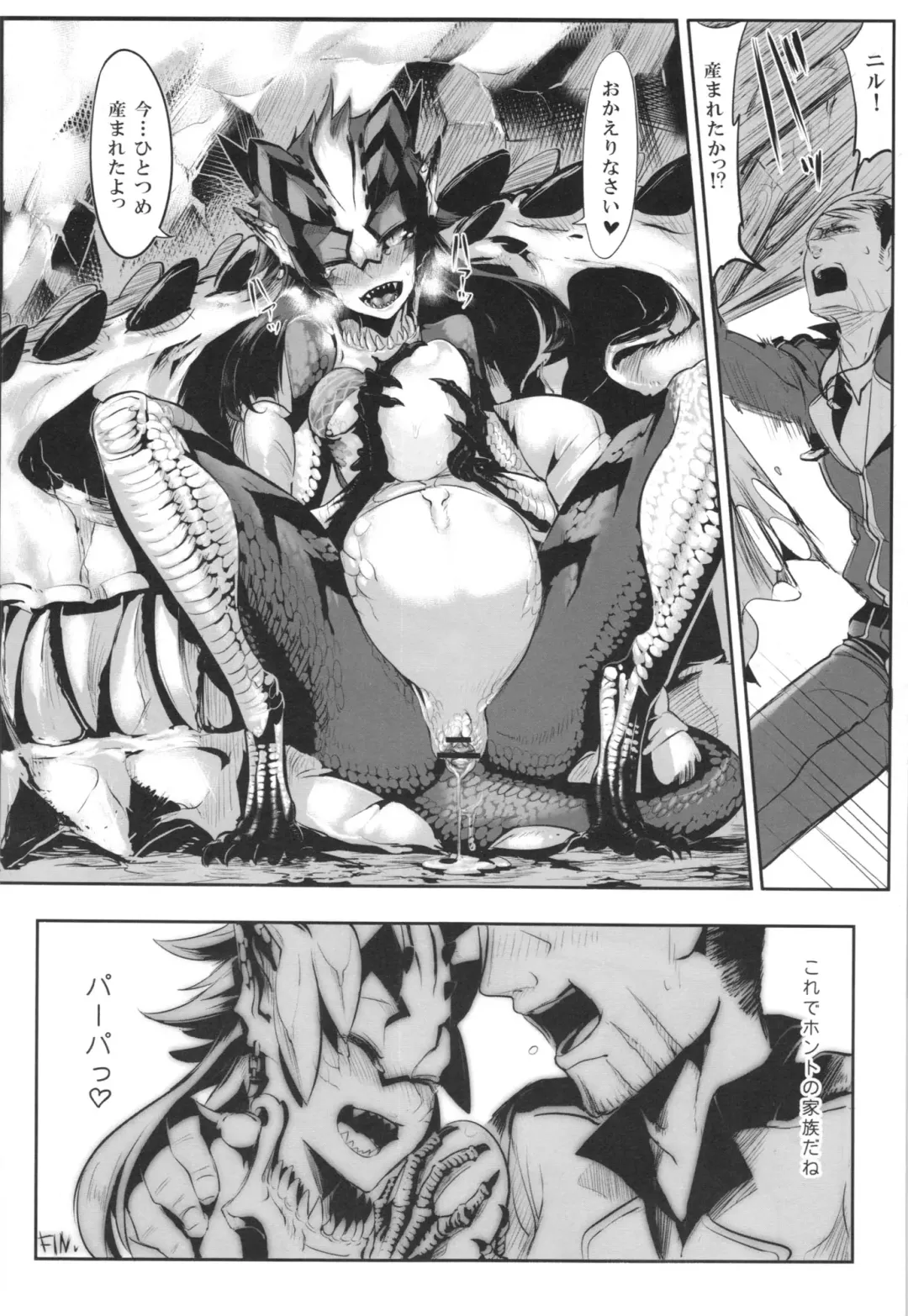 Hyakki Yakou Lv.2 Lizerds Fhentai - Page 14