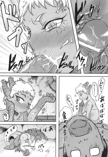 Hyakki Yakou Lv.2 Lizerds Fhentai - Page 26