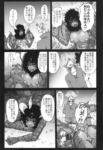 Hyakki Yakou Lv.2 Lizerds Fhentai - Page 41