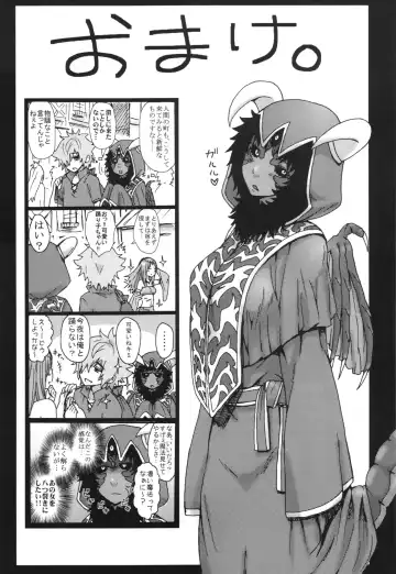 Hyakki Yakou Lv.2 Lizerds Fhentai - Page 49