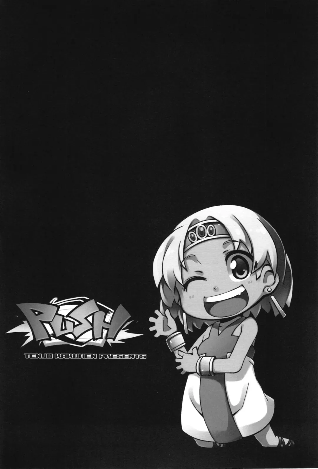 [Ash Yokoshima - Mitsugi - Soine] PUSH Fhentai - Page 4