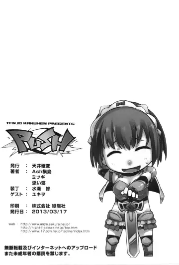 [Ash Yokoshima - Mitsugi - Soine] PUSH Fhentai - Page 32