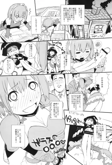 [Ash Yokoshima - Mitsugi - Soine] PUSH Fhentai - Page 5