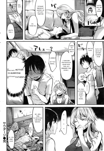 [Akagi Asahito] Saudade | That summer I fell in love with Onee-san Fhentai - Page 16