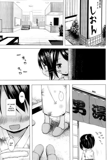 [Yukino Minato] Mite Mite Motto Fhentai - Page 2