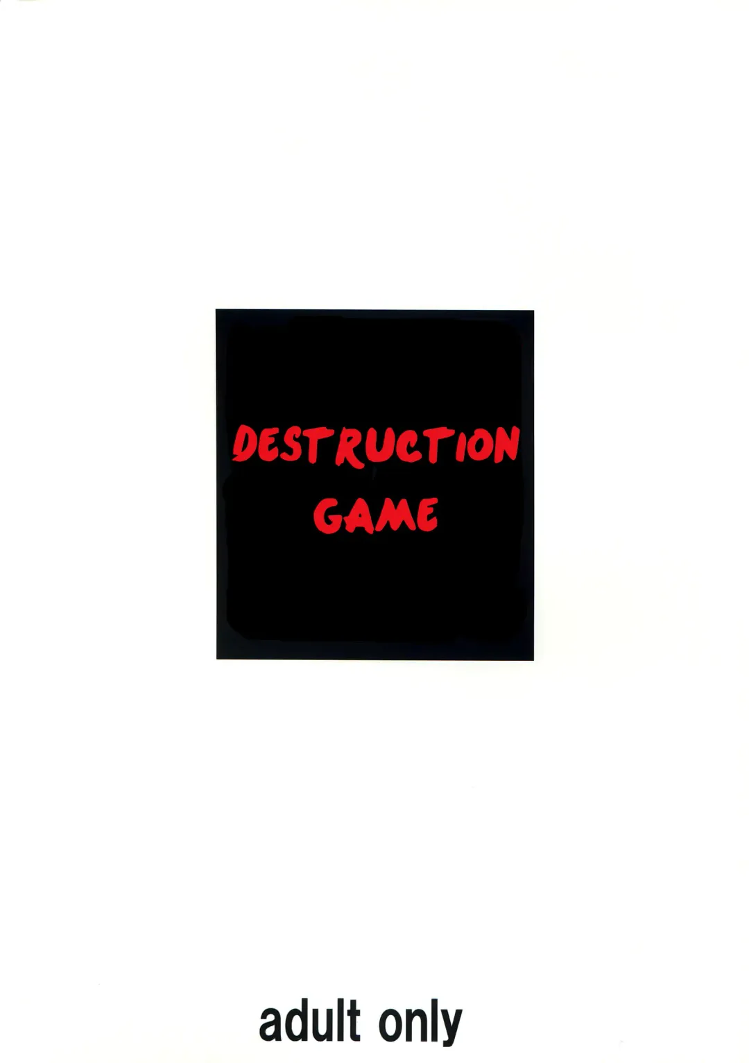 [Sakura Romako] Hakai Yuugi Fhentai - Page 2