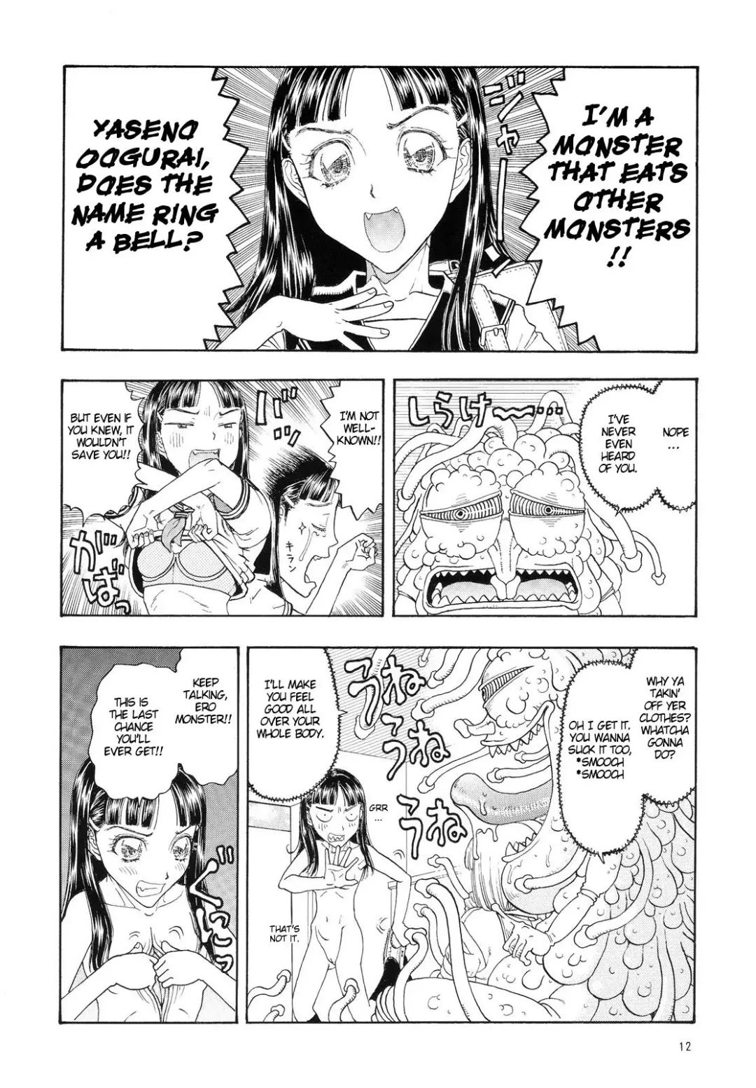 [Kobayashi Shounenmaru] Eccentricities Act 5 Fhentai - Page 11