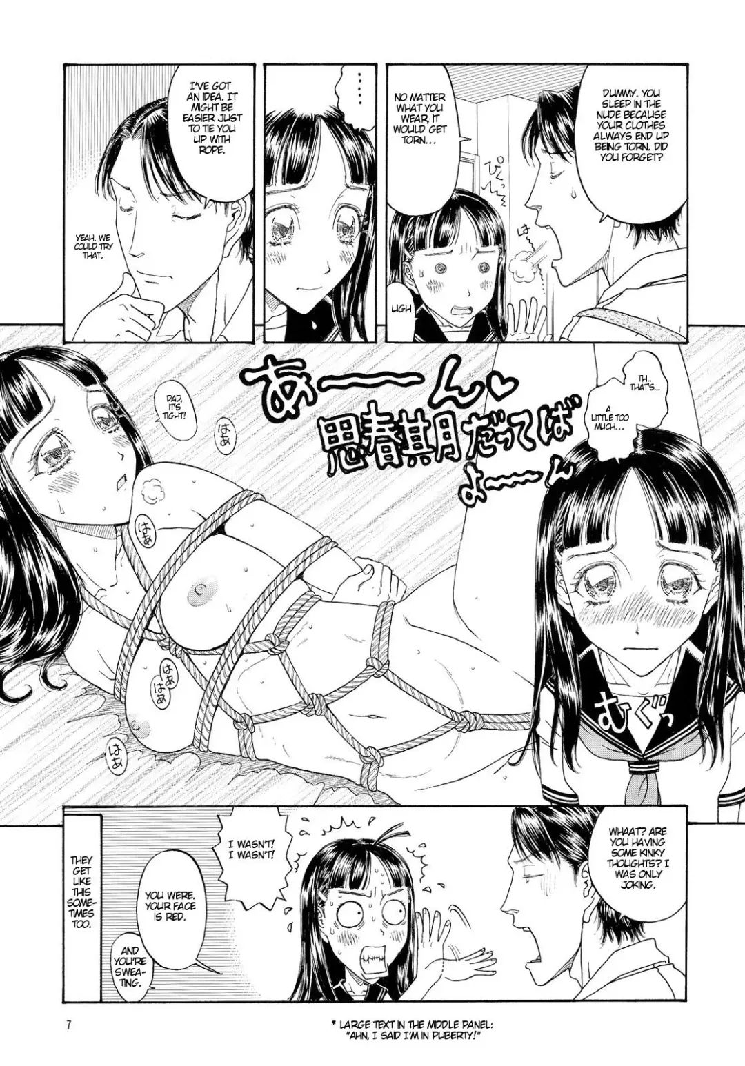[Kobayashi Shounenmaru] Eccentricities Act 5 Fhentai - Page 6