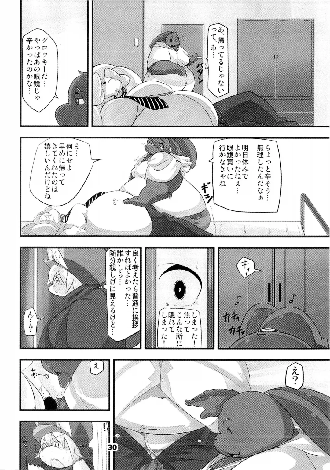 Waffle Sand Vol. 9 Fhentai - Page 28