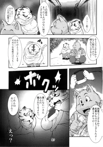 Waffle Sand Vol. 9 Fhentai - Page 55