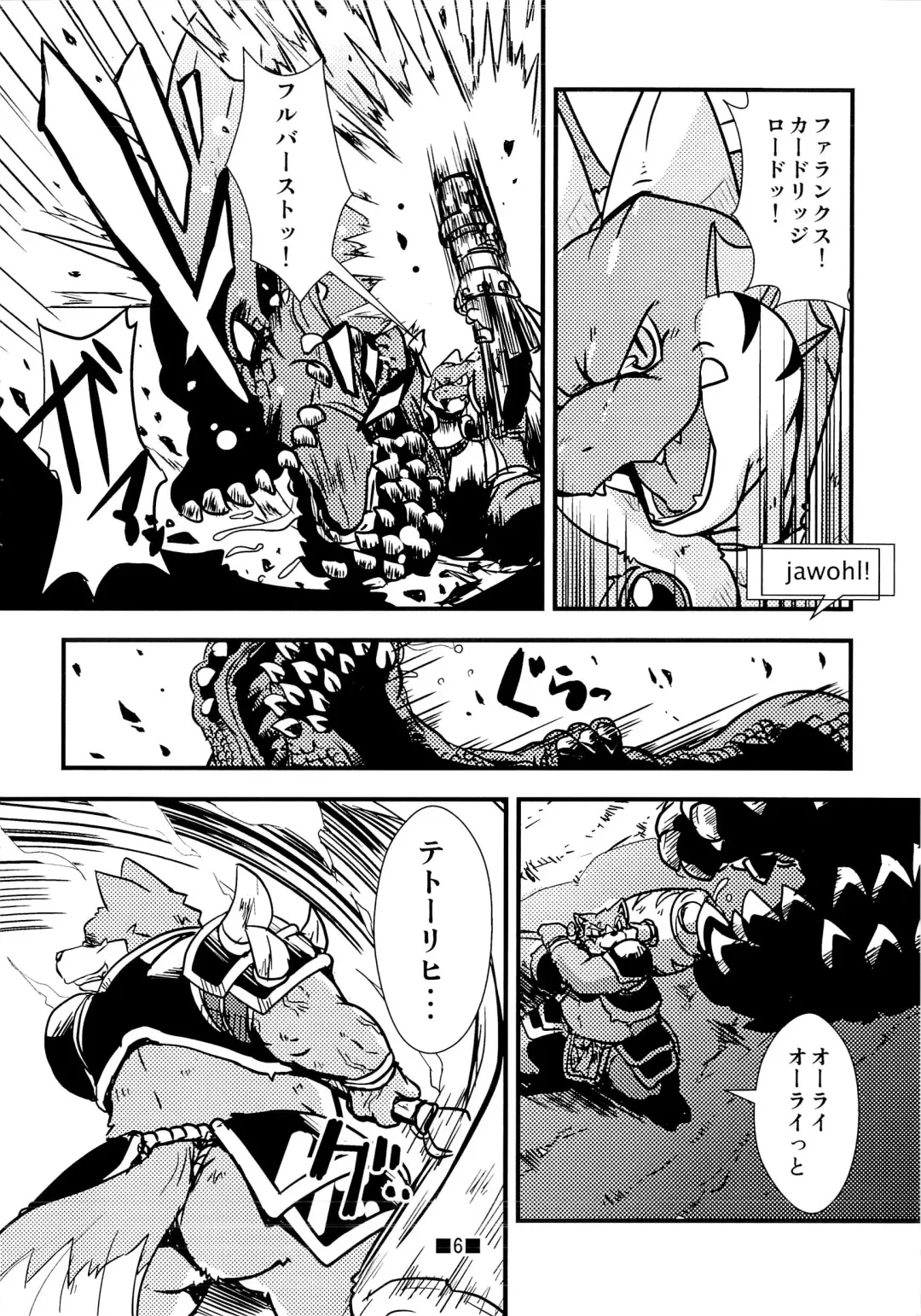 Waffle Sand Vol. 7 Fhentai - Page 4