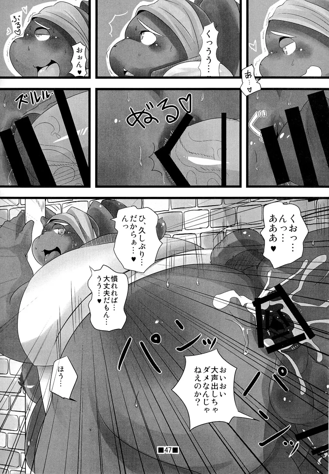 Waffle Sand Vol. 7 Fhentai - Page 45