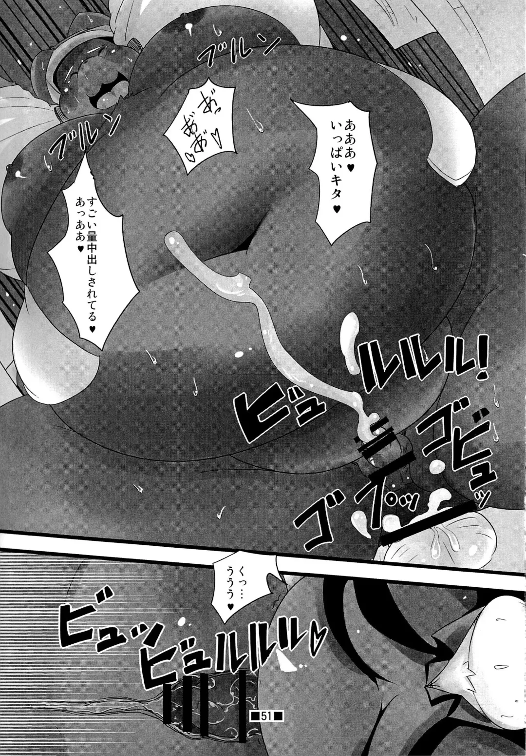 Waffle Sand Vol. 7 Fhentai - Page 49