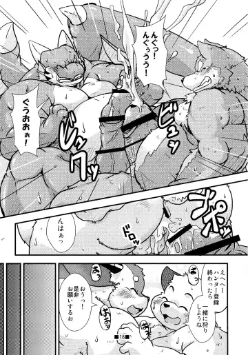 Waffle Sand Vol. 7 Fhentai - Page 16