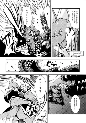 Waffle Sand Vol. 7 Fhentai - Page 4