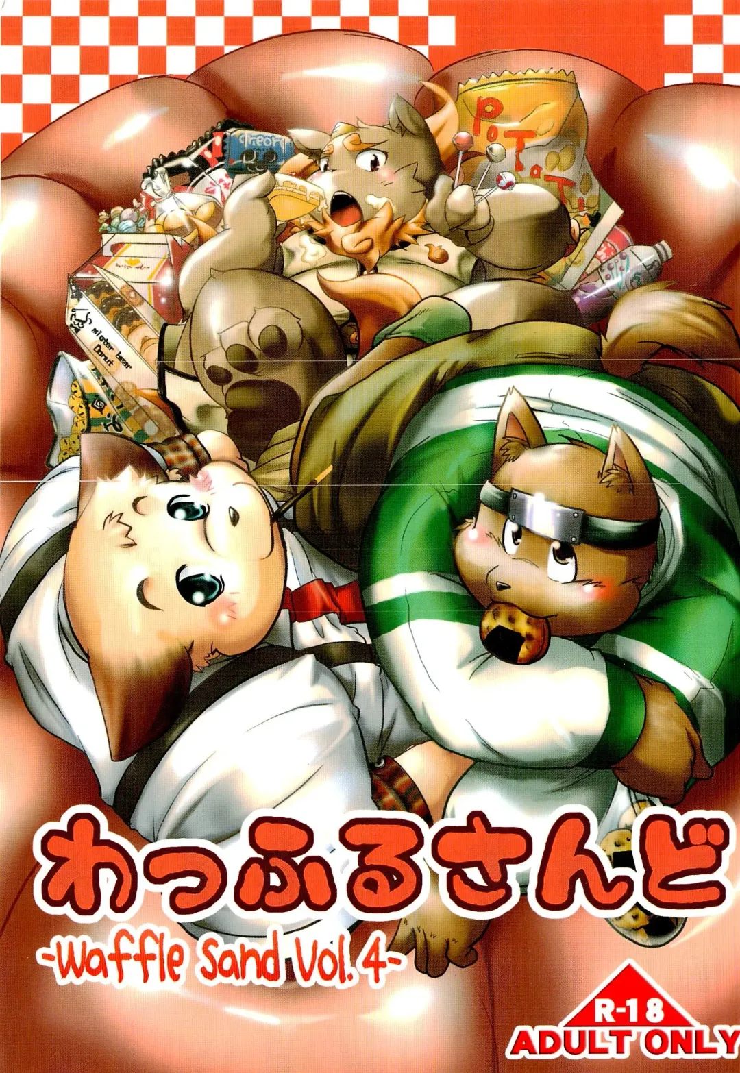 Waffle Sand Vol. 4 Fhentai - Page 1