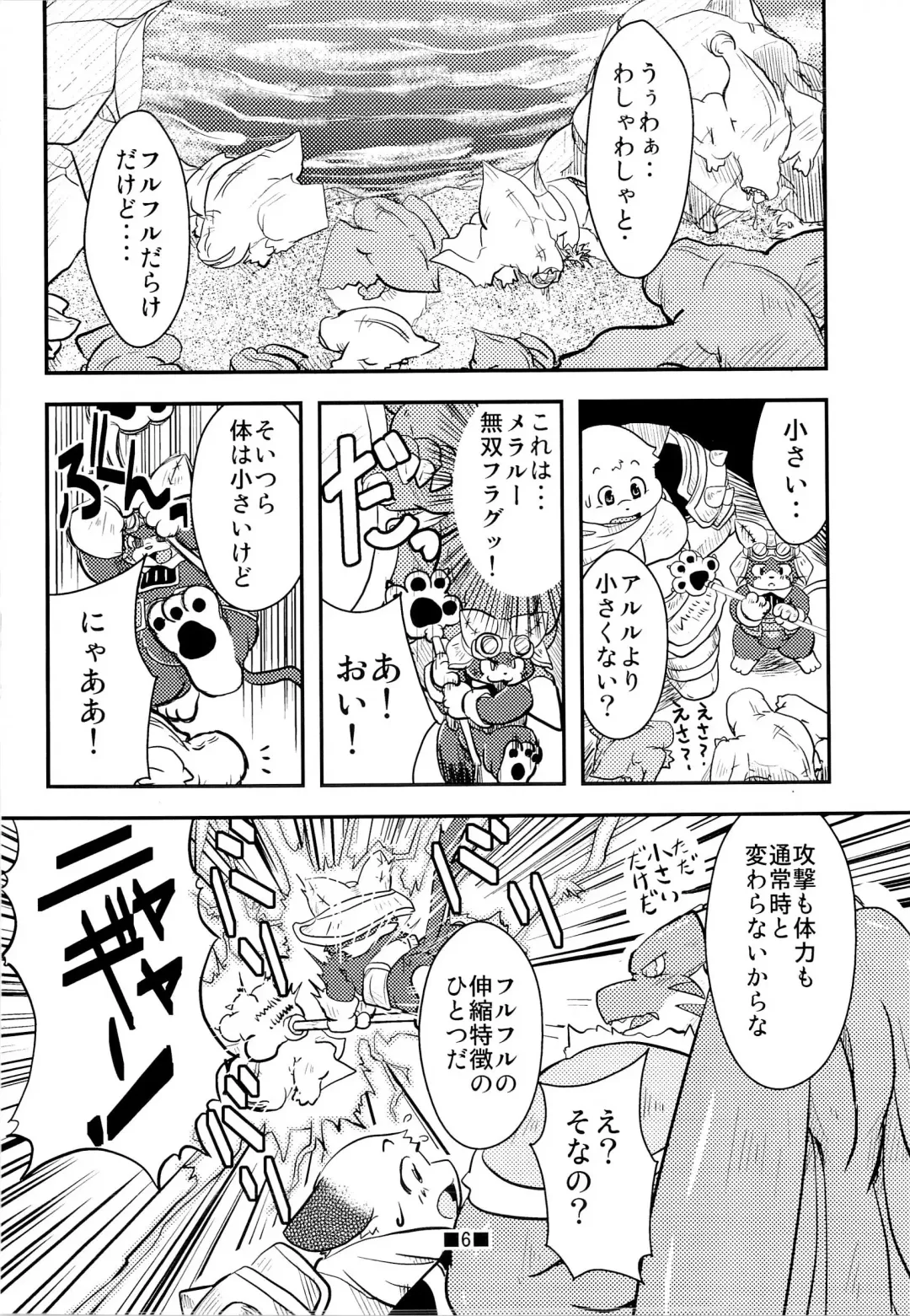 Waffle Sand Vol. 4 Fhentai - Page 4