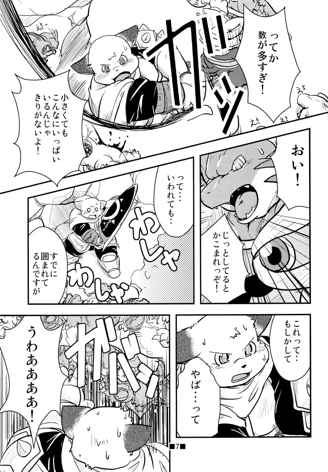 Waffle Sand Vol. 4 Fhentai - Page 5