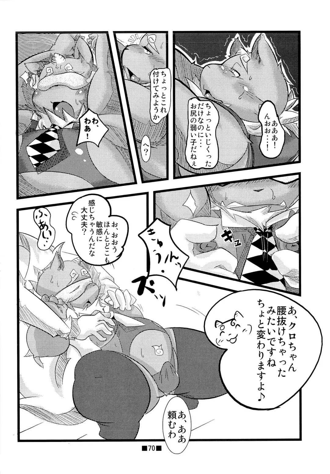 Waffle Sand Vol. 4 Fhentai - Page 68