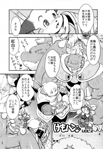 Waffle Sand Vol. 4 Fhentai - Page 3