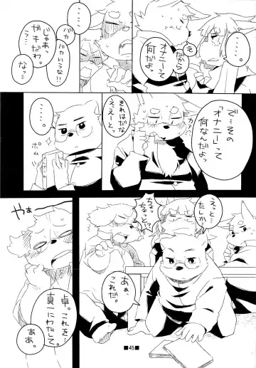 Waffle Sand Vol. 4 Fhentai - Page 43