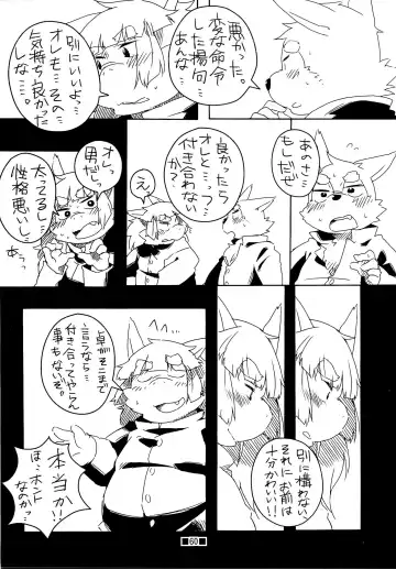 Waffle Sand Vol. 4 Fhentai - Page 58