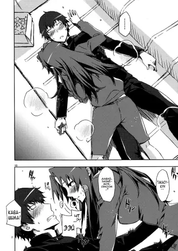 [Ed] AmiEro! - amichan no eroihon! | Выбор в пользу Ами-тян Fhentai - Page 9