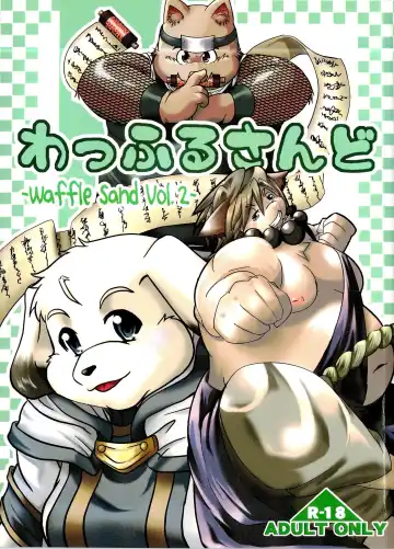 Read [Kiyo - Ookawa Inui] Waffle Sand Vol. 2 - Fhentai