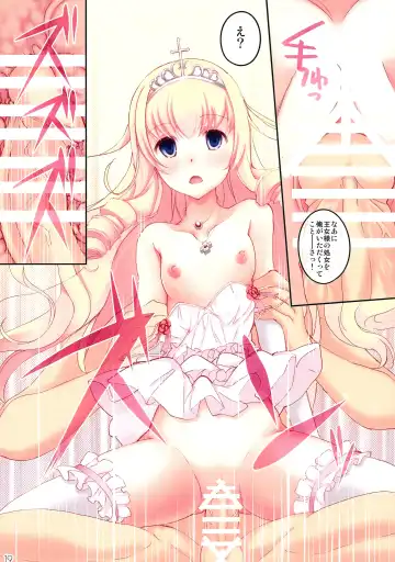 [Koga Nozomu - Shinokawa Arumi] My Beautiful Dark Deranged Fantasy! Fhentai - Page 19