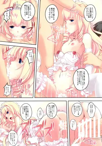 [Koga Nozomu - Shinokawa Arumi] My Beautiful Dark Deranged Fantasy! Fhentai - Page 21