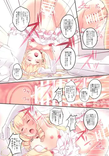 [Koga Nozomu - Shinokawa Arumi] My Beautiful Dark Deranged Fantasy! Fhentai - Page 22