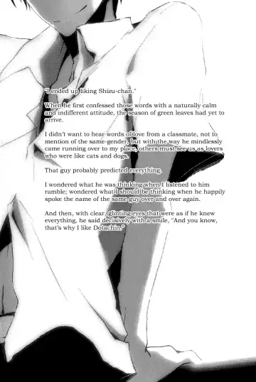 [Sinba] Confession Fhentai - Page 3