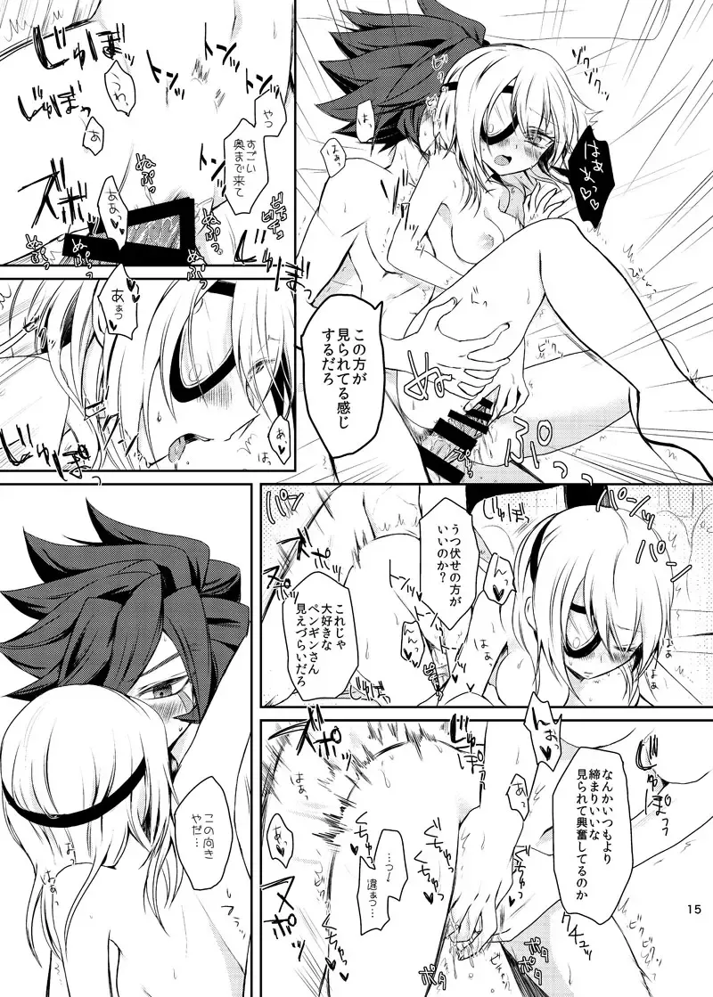 [Moegi Oji-san] Penguin-san ga Miteru Fhentai - Page 5