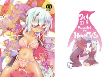 Read [Moegi Oji-san] Penguin-san ga Miteru - Fhentai