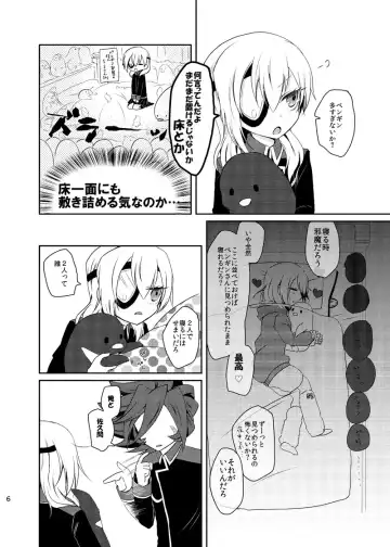 [Moegi Oji-san] Penguin-san ga Miteru Fhentai - Page 3