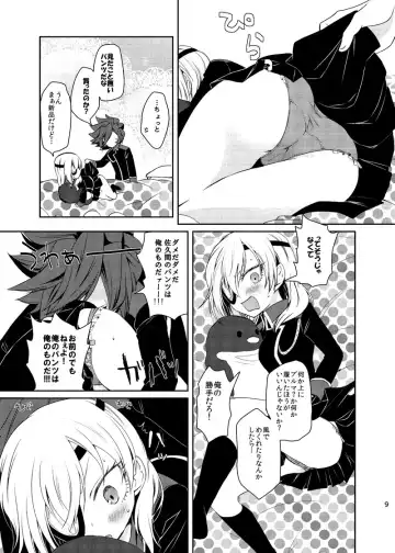 [Moegi Oji-san] Penguin-san ga Miteru Fhentai - Page 4