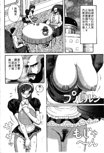 Ryoujoku Gakkou Vol. 1 Fhentai - Page 104