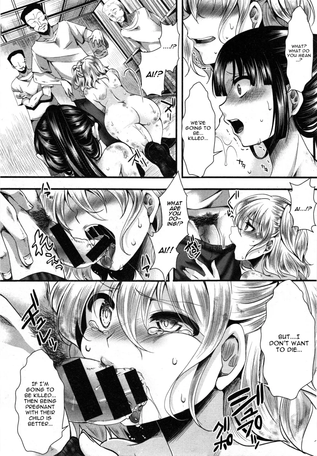 [Hal] Dohougakai Kouhen Fhentai - Page 8