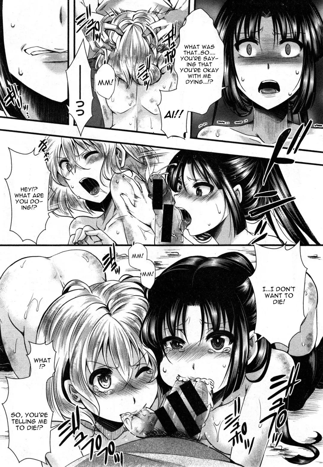 [Hal] Dohougakai Kouhen Fhentai - Page 9