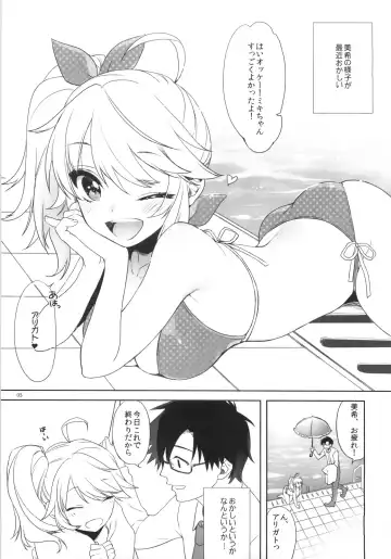 [Sumeragi Kohaku] Oazuke Darling Fhentai - Page 4