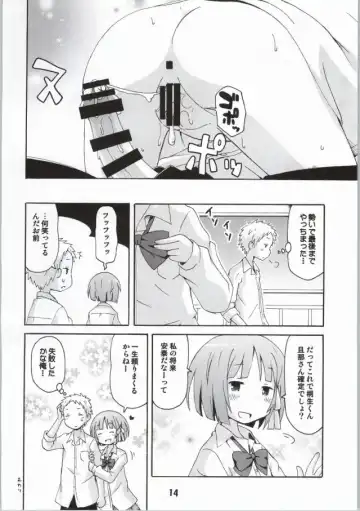 [Haruna Mao - Musasiya Chogenbo - Ukyochu] Isshuukan Friex. - ONE WEEK FRIEX. Fhentai - Page 11