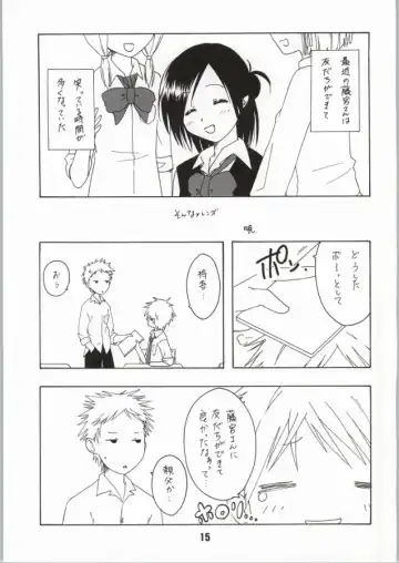 [Haruna Mao - Musasiya Chogenbo - Ukyochu] Isshuukan Friex. - ONE WEEK FRIEX. Fhentai - Page 12