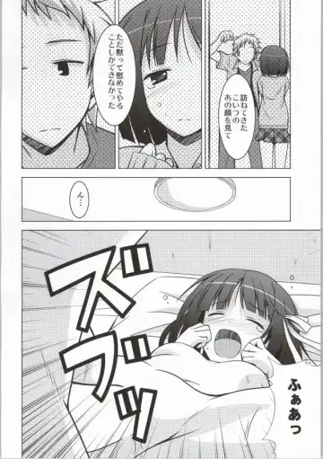 [Haruna Mao - Musasiya Chogenbo - Ukyochu] Isshuukan Friex. - ONE WEEK FRIEX. Fhentai - Page 17