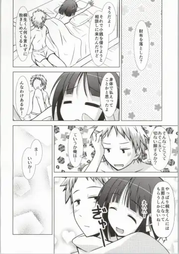 [Haruna Mao - Musasiya Chogenbo - Ukyochu] Isshuukan Friex. - ONE WEEK FRIEX. Fhentai - Page 21