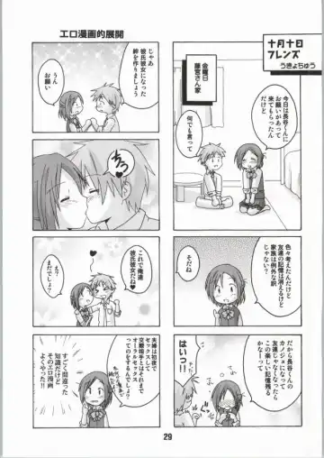 [Haruna Mao - Musasiya Chogenbo - Ukyochu] Isshuukan Friex. - ONE WEEK FRIEX. Fhentai - Page 22