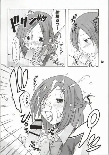 [Haruna Mao - Musasiya Chogenbo - Ukyochu] Isshuukan Friex. - ONE WEEK FRIEX. Fhentai - Page 25